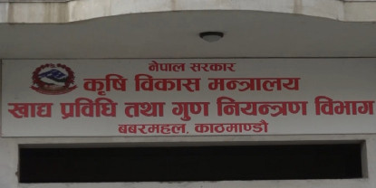 ११५ उद्योगविरुद्ध मुद्दा दायर (सूचीसहित)