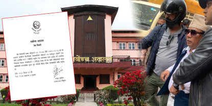 रेशम पक्राउ परेपछि सर्वोच्चले भन्यो, ‘पत्र कार्यान्वयन नगर्नू’