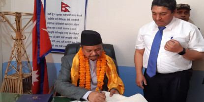 लुम्बिनीका मुख्यमन्त्री चौधरीद्वारा पदभार ग्रहण