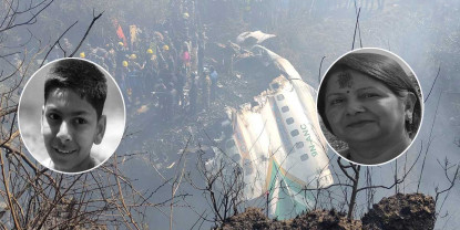 विमान दुर्घटना : कञ्चनपुरका आमा–छोराको निधन