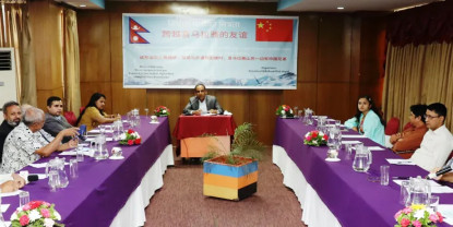 नेपाल–चीन सम्बन्ध द्विपक्षीय हितका लागि हुनुपर्ने विज्ञहरुको सुझाव
