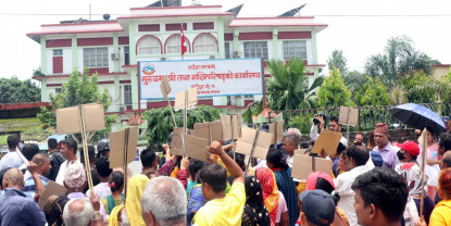 प्रदेश १ को मुख्यमन्त्री कार्यालय अगाडि प्रदर्शन