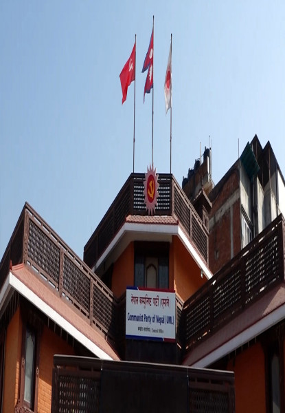 एमालेको चुनावी घोषणापत्र आज सार्वजनिक गरिने
