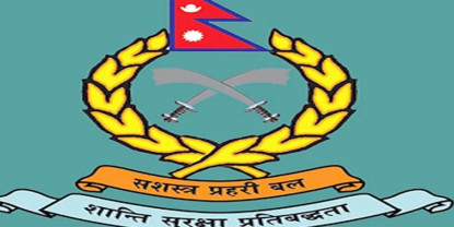 सशस्त्र प्रहरी बलले माग्यो पदपूर्तिका लागि आवेदन