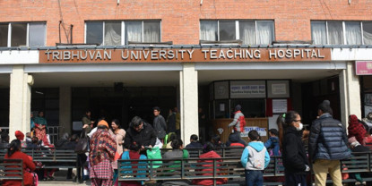 त्रिवि शिक्षण अस्पतालको आकस्मिक कक्षमा १५ शय्या थप