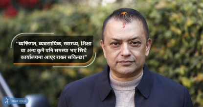 सर्लाहीका जनतालाई गगन थापाले दिए यस्तो अफर