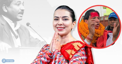 ऋषि धमलाकी श्रीमती एलिजाले गरिन यस्तो आग्रह