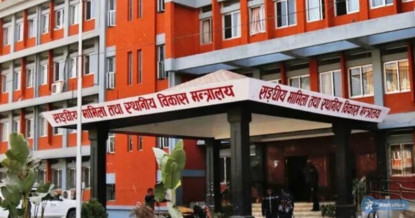 निर्वाचन सम्बन्धमा मन्त्रालयले जारी गर्यो यस्तो सर्कुलर