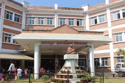 सर्पदंशको उपचार गर्न भरतपुर अस्पतालकै भर 