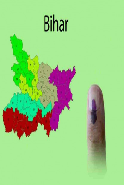 विहारको निर्वाचन तीन चरणमा हुने