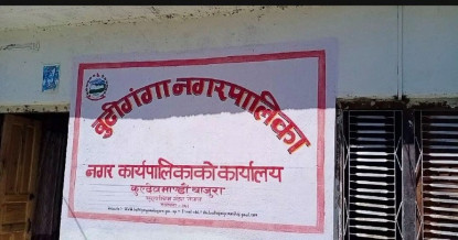 बाजुराको बुढीगंगा नगरपालिकाको निर्वाचन असार २३ गते हुने
