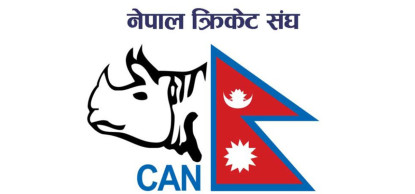 क्यानद्वारा अन्तर्राष्ट्रिय खेलहरूको प्रसारण तथा व्यावसायिक अधिकारका लागि बोलपत्र आह्वान