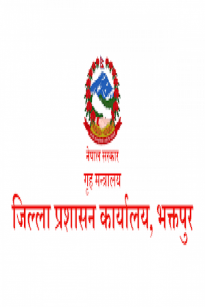 भक्तपुरमा सबै सरकारी कार्यालयका सेवा बन्द
