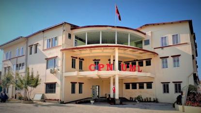 काठमाडौ महानगरलाई एमालेले अझै तिरेन जरीवाना