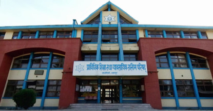 जिपिएका आधारमा विद्यार्थी भर्ना गर्दै सिटिइभिटी