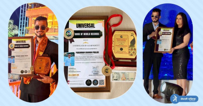 अन्तर्राष्ट्रिय विश्व कीर्तिमानसँग जोडिए नेपाली उद्यमी प्रलाद चौहान 