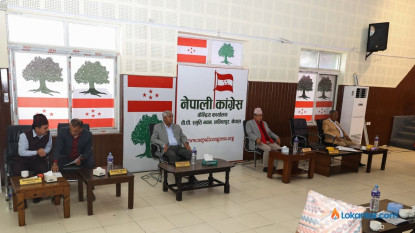 यस्ता छन् कांग्रेस बैठकका प्रस्ताव र निर्णय
