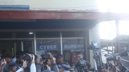 युवा संघले दियो बालेविरुद्ध साइबर ब्यूरोमा जाहेरी