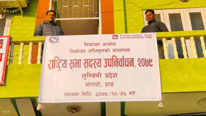 राष्ट्रिय सभा उपनिर्वाचनको तयारी पूरा
