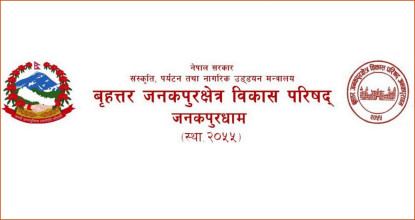पोर्टेबल शौचालय खरिदमा ६ जना विरुद्ध भ्रष्टाचार मुद्दा 