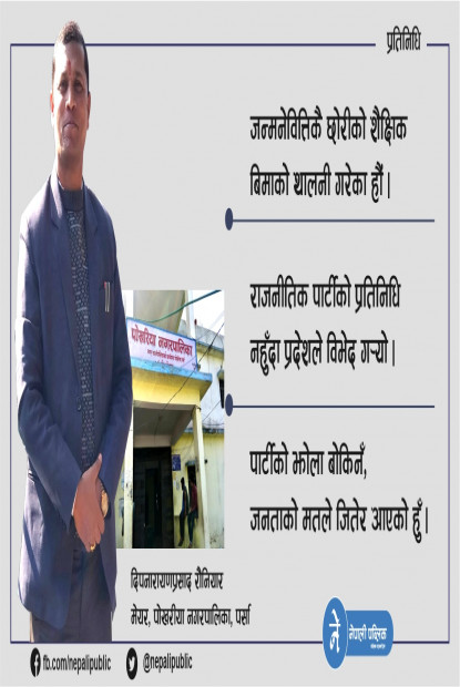 प्रदेशको स्वीकृति नहुँदा बहुवर्षे योजना अलपत्र