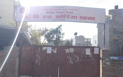 कोरियन भाषा परीक्षा २०८१ पुस २ गते सकिने