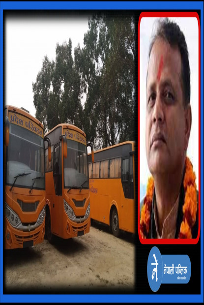 मधेश सरकारको अर्को विवादित निर्णय, जनसेवाका लागि खरिद गरिएको बस संस्थाहरुलाई बाँड्ने