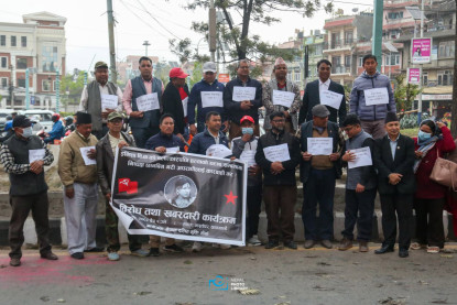 इनिसा विकको न्यायका लागि माइतीघरमा प्रदर्शन