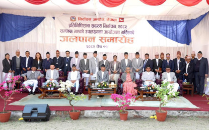 निर्वाचन सम्पन्न भएको खुसियालीमा निर्वाचन आयोगद्वारा जलपान समारोह आयोजना 