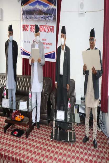 गण्डकी प्रदेशको मन्त्रिपरिषद् विस्तार