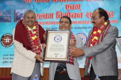 विश्वकै पहिलो विश्व किर्तिमानी नेपाली गीतकार
