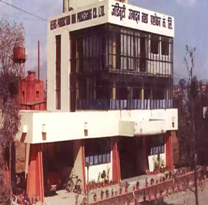 चालीस वर्षपछि जडीबुटी कम्पनी नाफामा