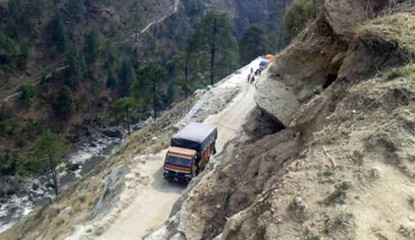 कर्णाली राजमार्ग ३६ घण्टा अवरुद्ध हुने