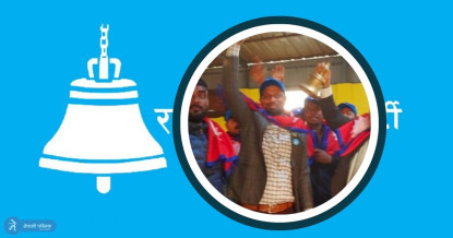 रास्वपाका बागी उम्मेदवारले उठाए यस्तो कदम