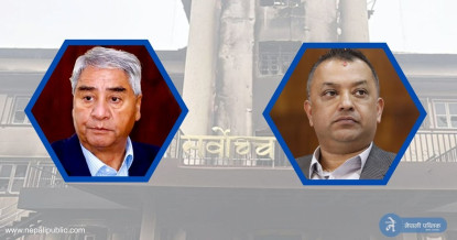 सर्वोच्चमा हालेको रिट फिर्ता लिन देउवा पक्ष सहमत !