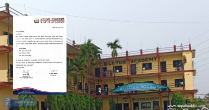 रजत जयन्तीको अवसरमा लोटस एकेडेमीले विभिन्न कार्यक्रम आयोजना गर्ने