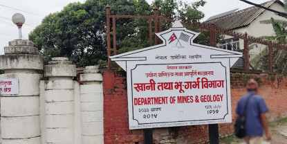 सुन खोजतलास गर्न अनुमति पाएका कम्पनीलाई विभागको चेतावनी 