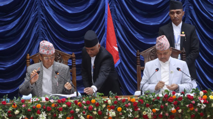 कोशी प्रदेश सरकारको आगामी आर्थिक वर्षको नीति तथा कार्यक्रम सार्वजनिक (पूर्णपाठ)