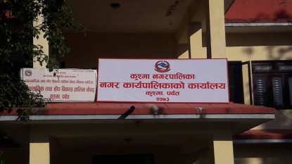 एसइईमा ‘ए’ प्लस ल्याउने विद्यार्थीलाई मासिक भत्ता