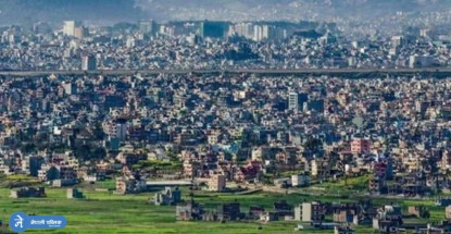 काठमाडौंमा जग्गा किन्ने हो? यस्तो छ सरकारले तोकेको नयाँ मुल्य