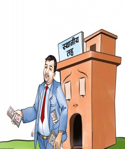 यस्तो छ स्थानीय जनप्रतिनिधिले पाउने सुविधा