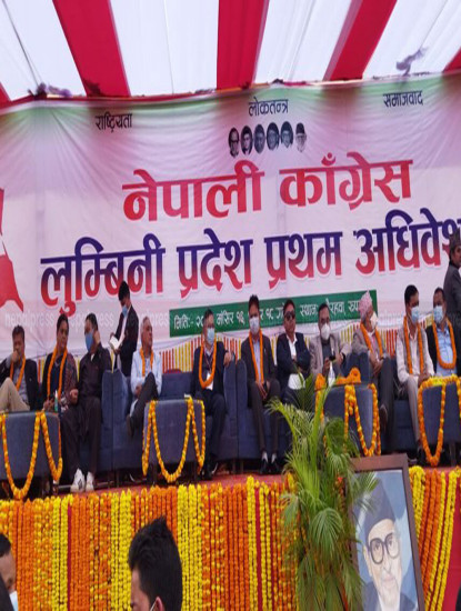 कांग्रेस प्रदेश अधिवेशन : लुम्बिनी प्रदेशमा सकियो मतदान