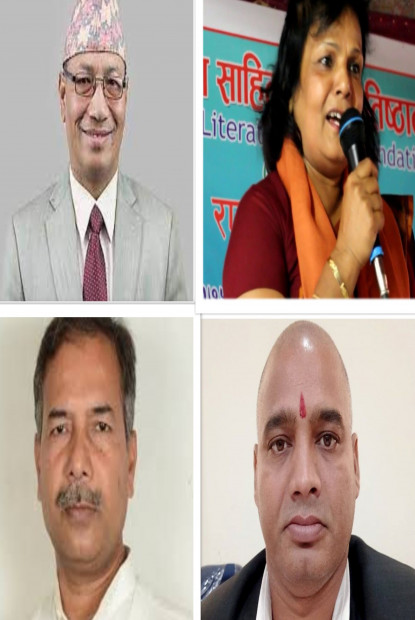 जसपाका ४ मन्त्री फाईनल, कसलाई कुन मन्त्रालय ? (नामावली सहित)