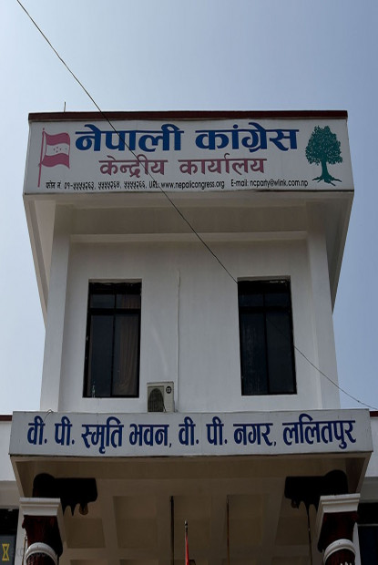 नेपाली कांग्रेस केन्द्रीय समिति बैठक स्थगित
