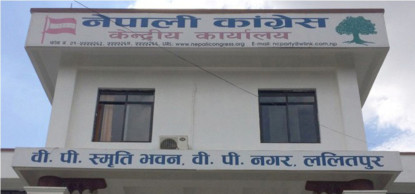 कांग्रेस संसदीय दलको नेता चयनमा सकसः सहमति नभए चुनावी प्रक्रियामा जाने तयारी