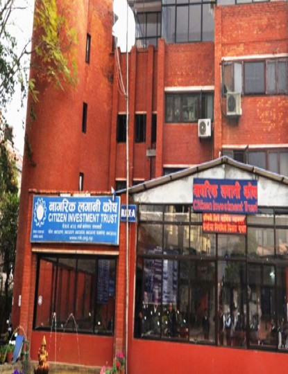नागरिक लगानी कोषको लगानी एक खर्ब ७२ अर्ब