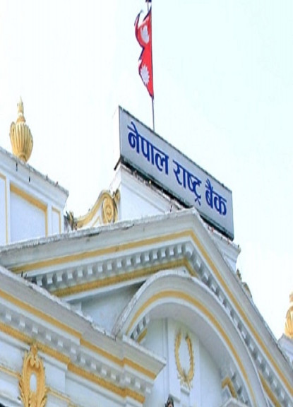 तरलता व्यवस्थापनका लागि राष्ट्र बैंकद्वारा १ खर्ब झिक्ने तयारी
