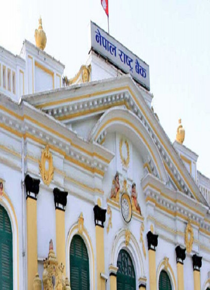 राष्ट्र बैंकले ट्रेजरी बिल बिक्री गर्ने