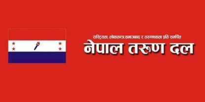 उद्धार र राहतमा जुट्न तरुण दलको निर्देशन