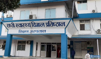 स्वास्थ्य उपकरण खरिद प्रक्रियामा अनियमितताको आरोपमा २० जनाविरुद्ध भ्रष्टाचार मुद्दा (नामावलीसहित)